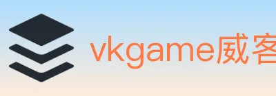 vkgame威客电竞 logo